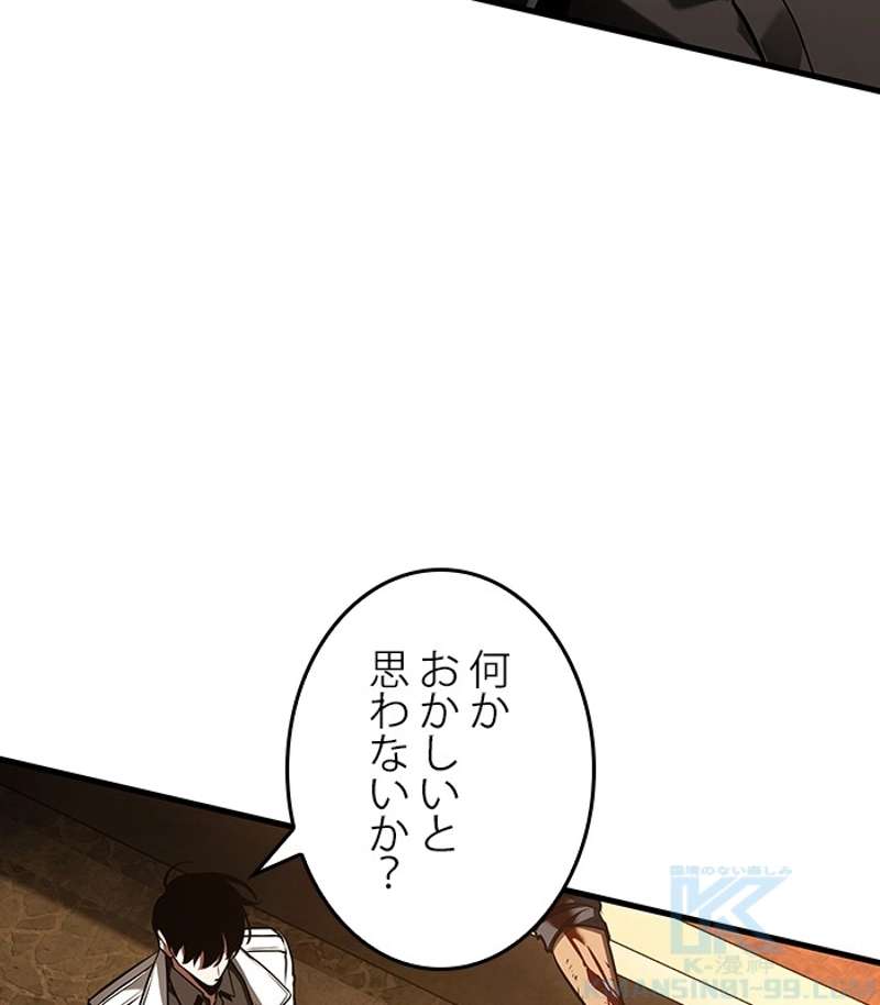 P88