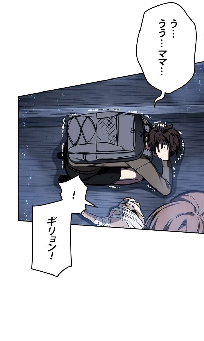 P49