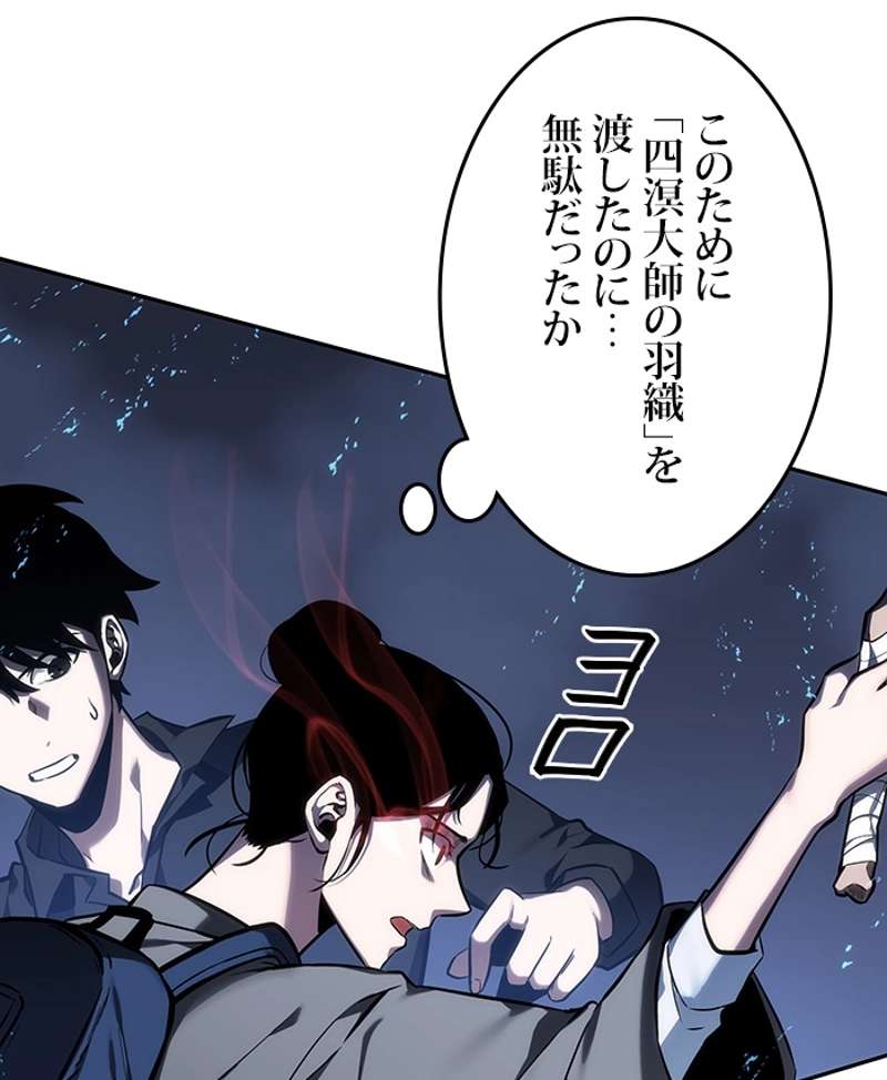 P58
