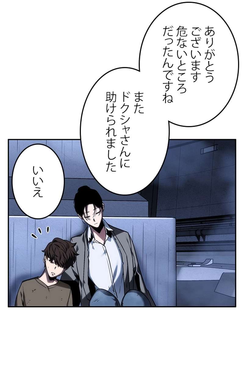 P75