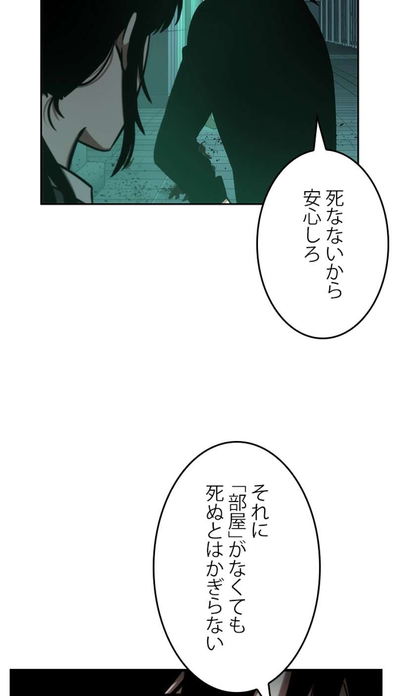P61