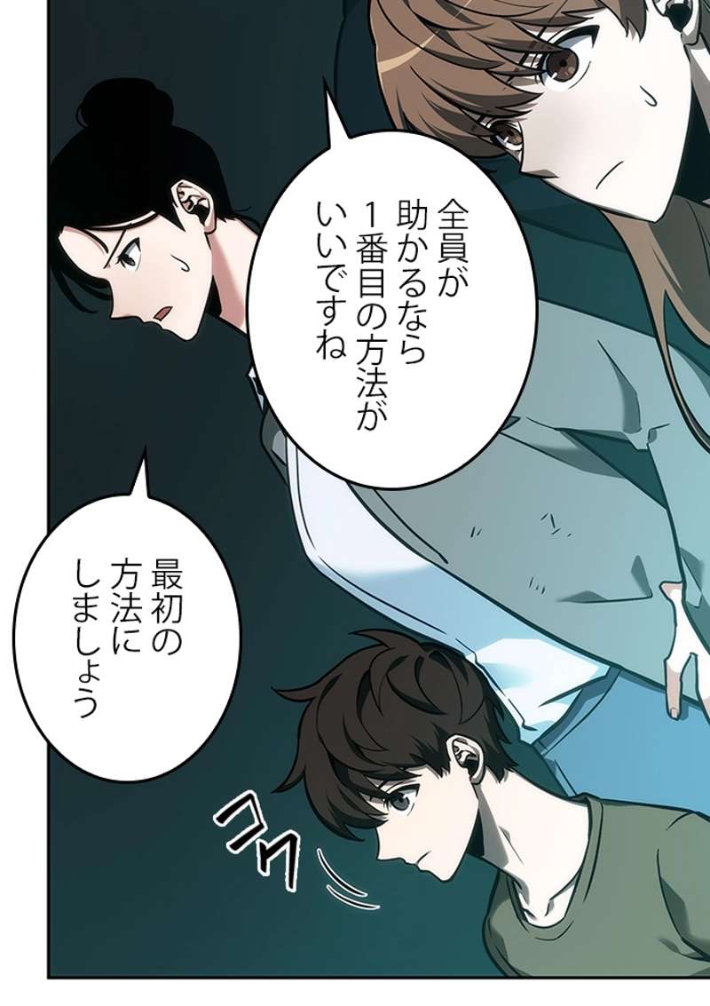 P81