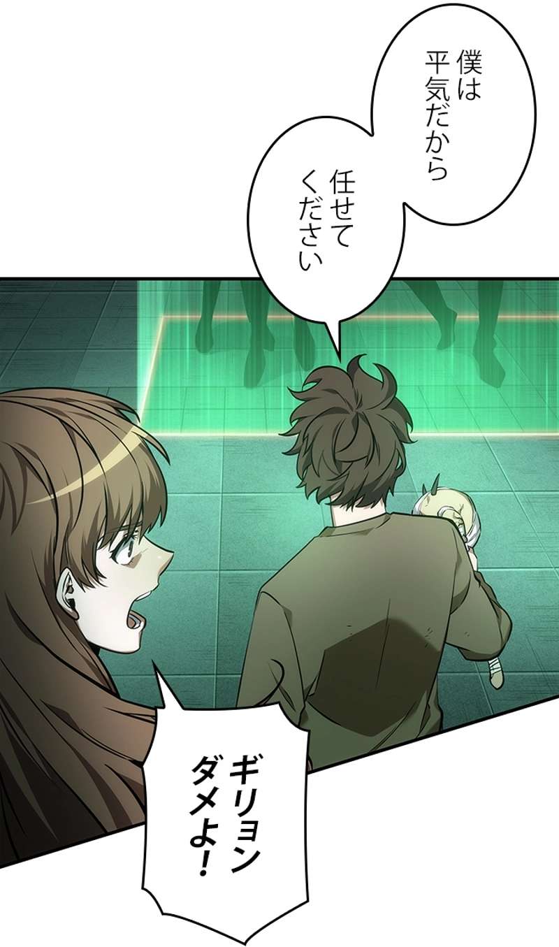 P93
