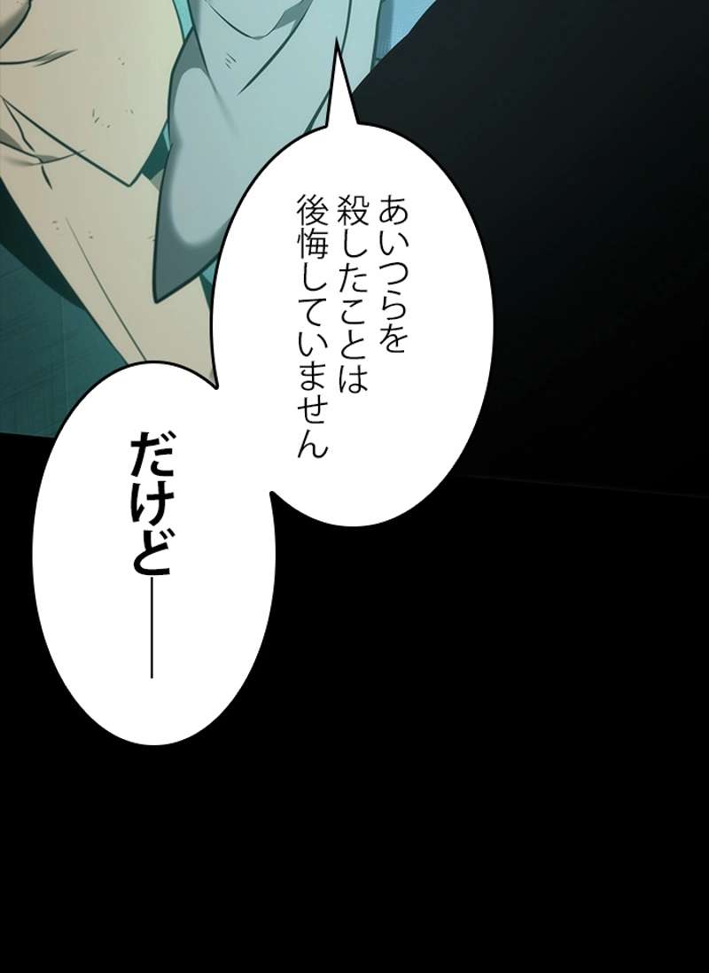 P99