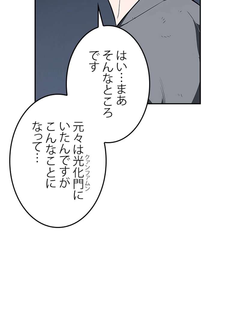 P112