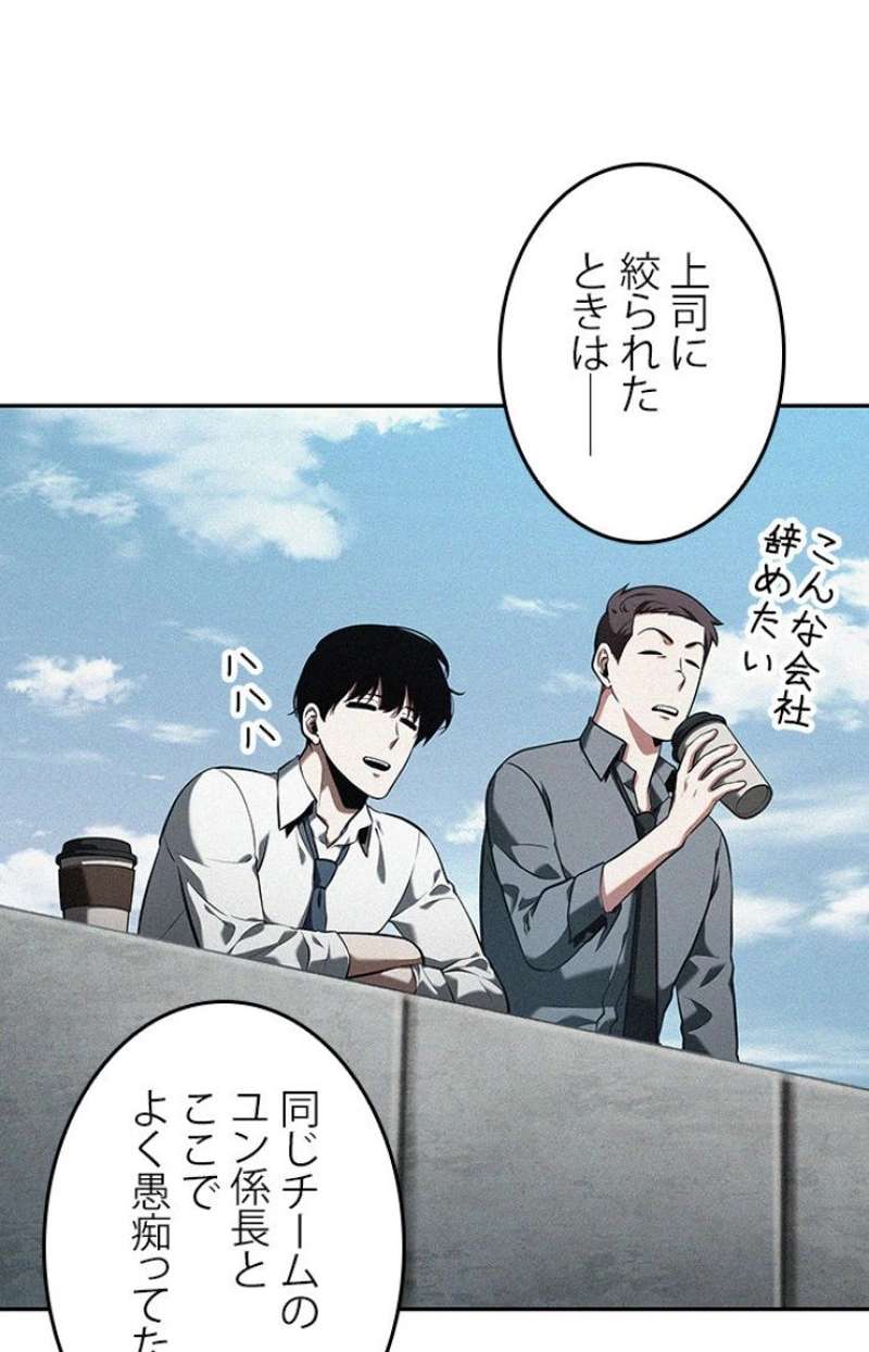 P81