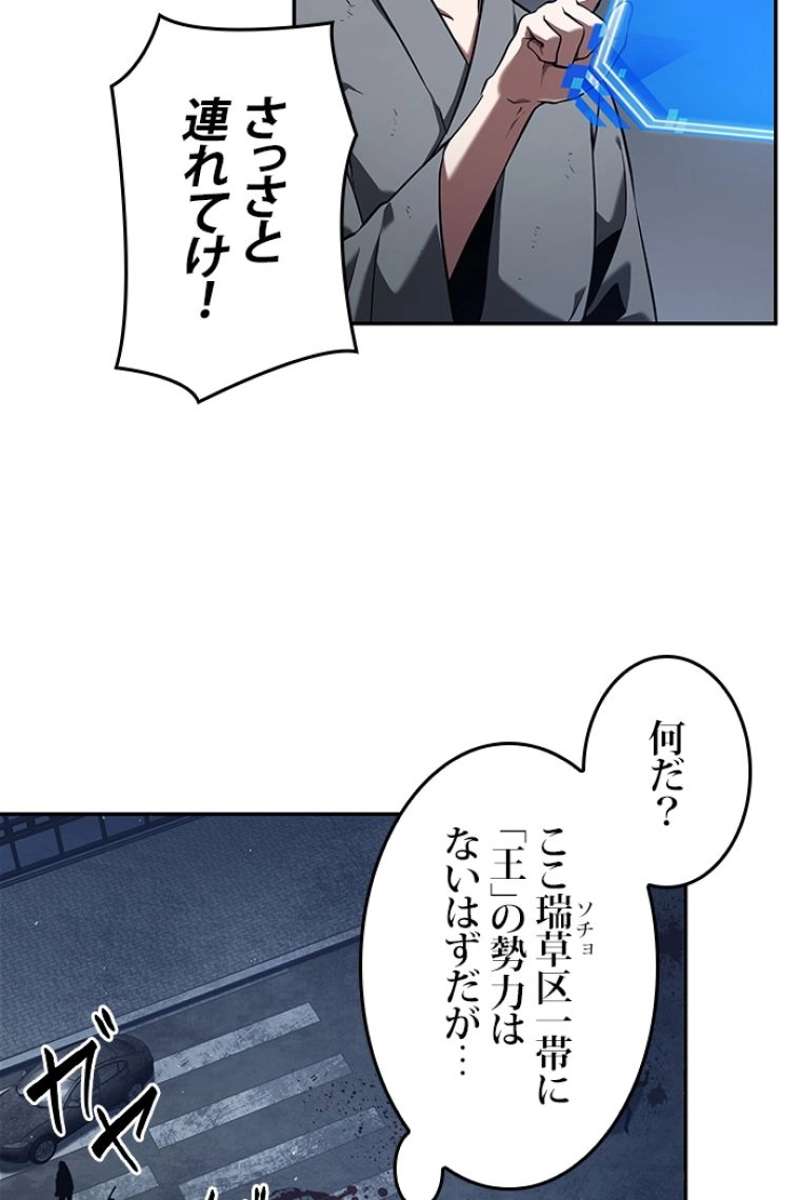 P87