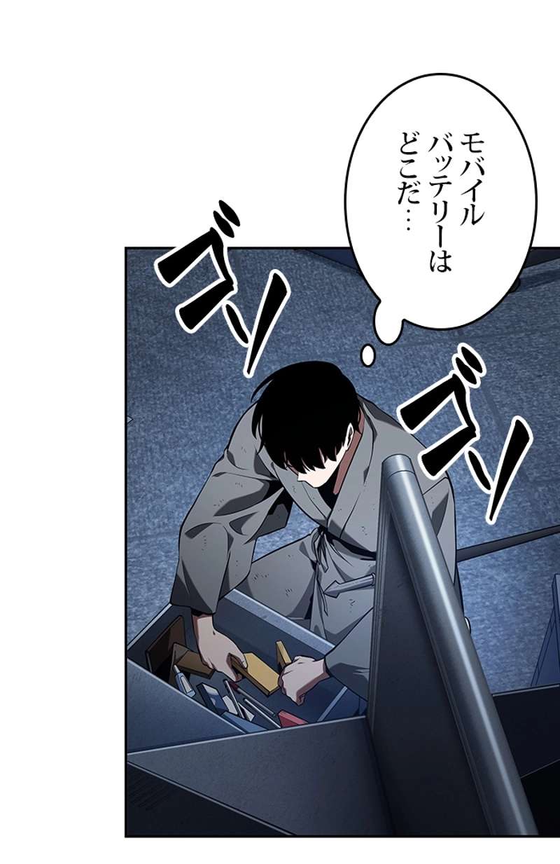 P97
