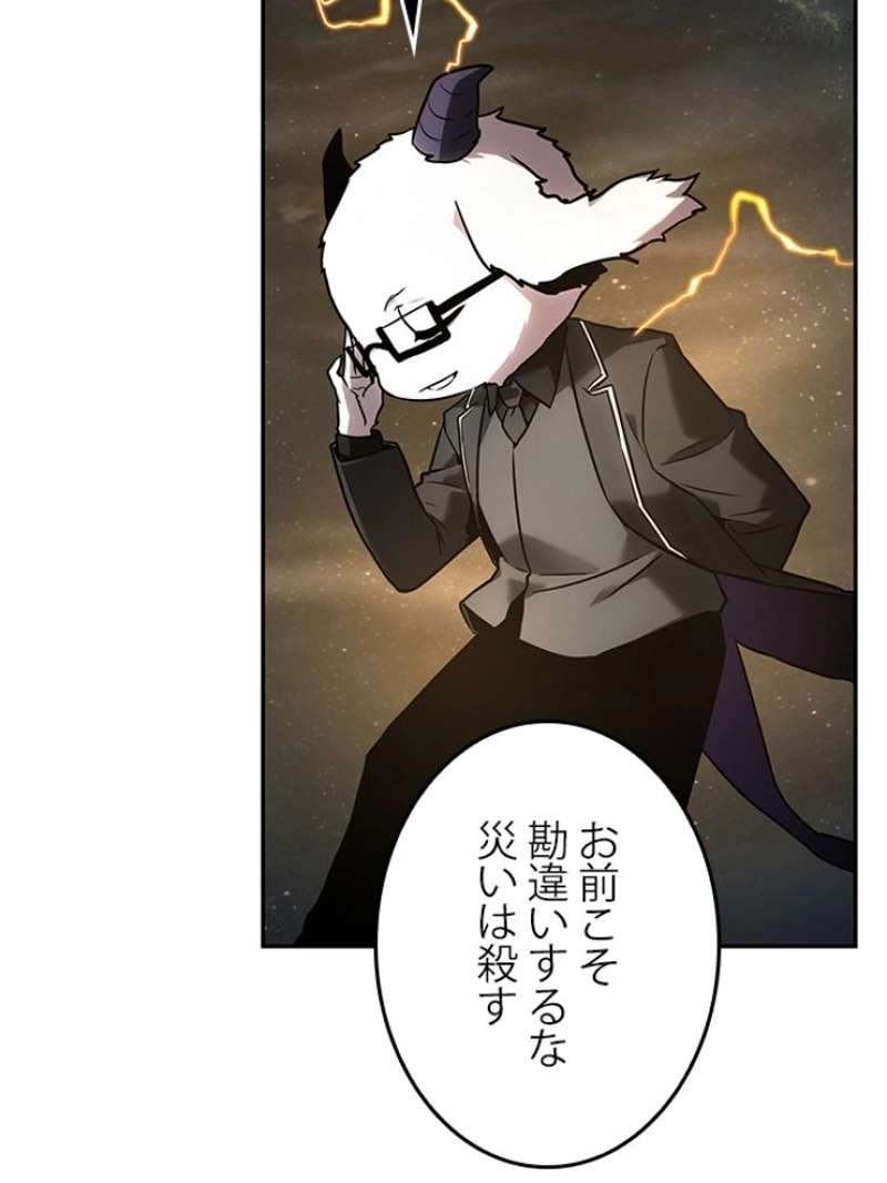P76