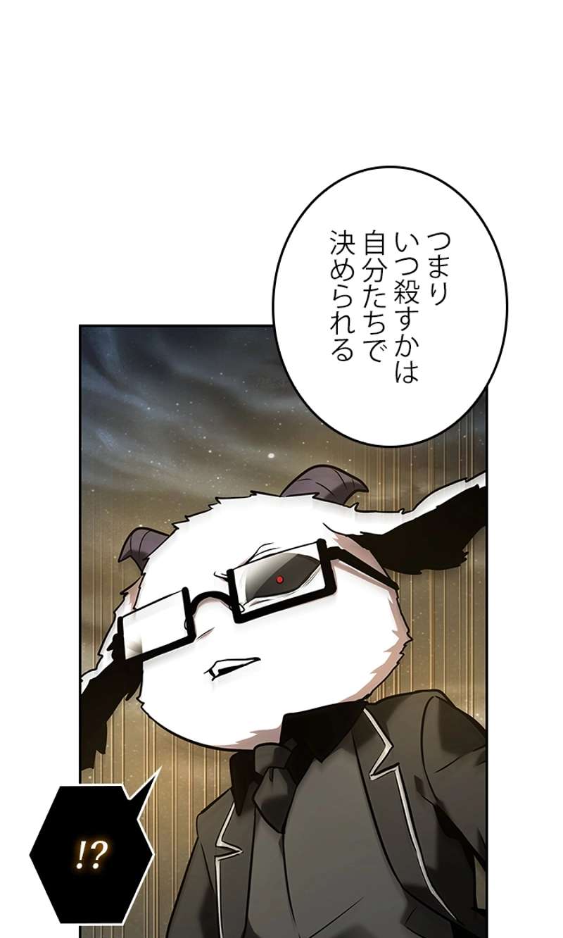 P81