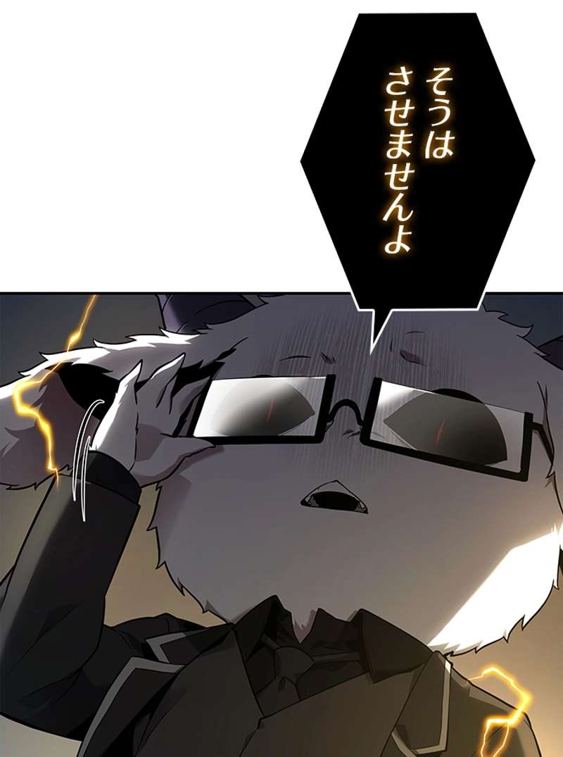 P88