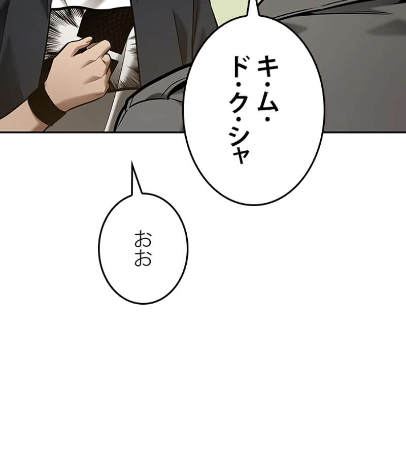 P67