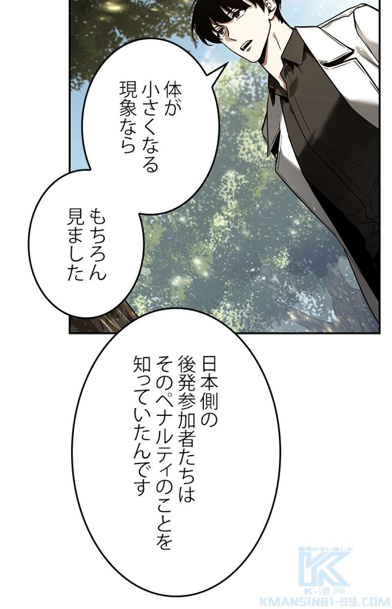 P92