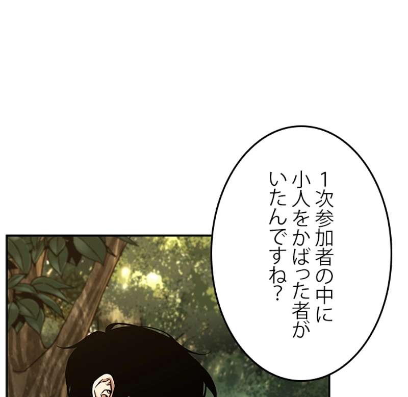P93