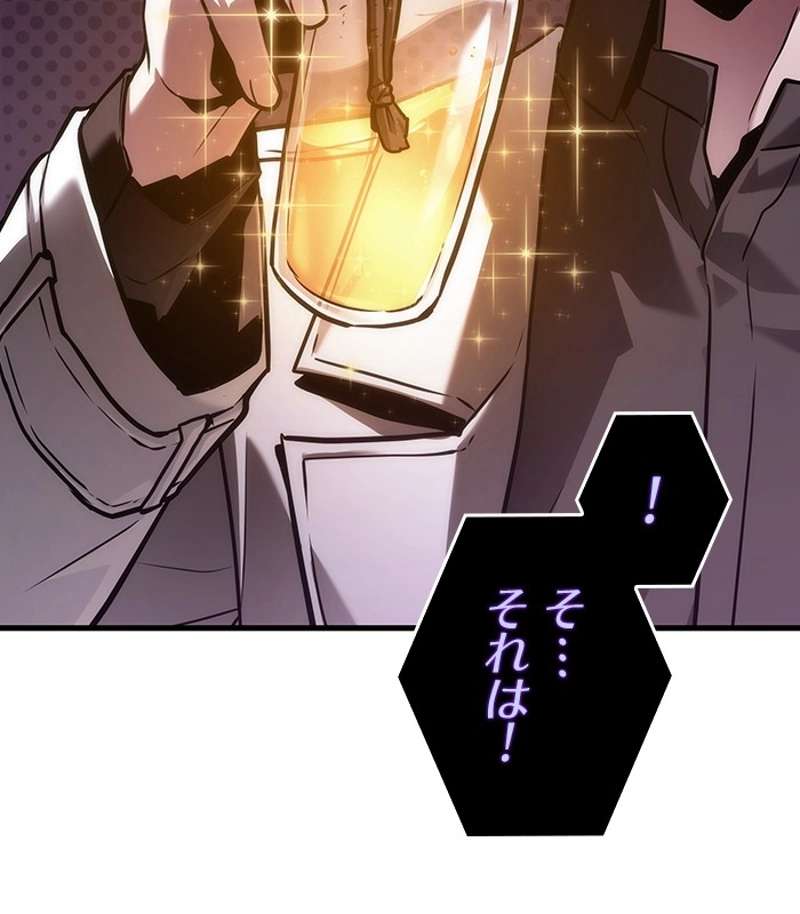 P101