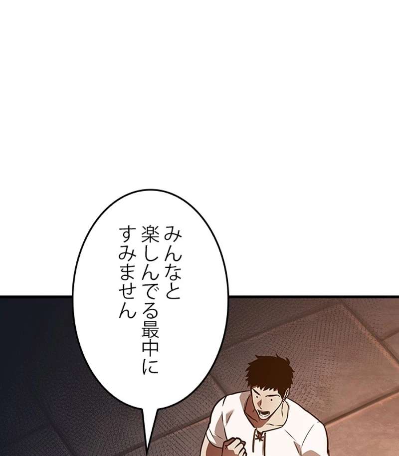 P48