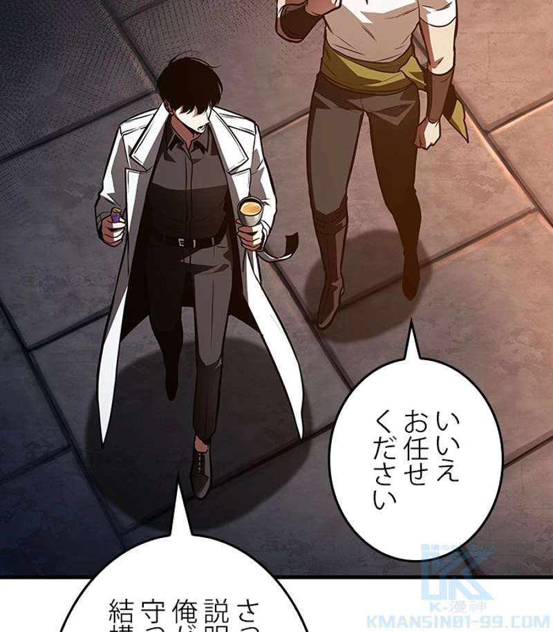 P49