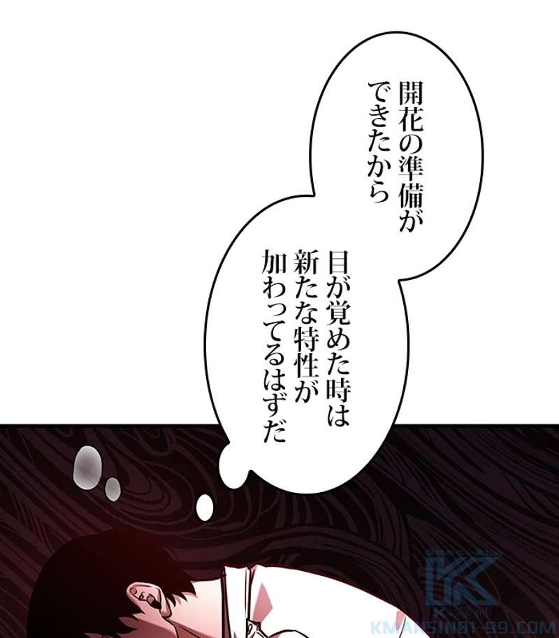 P64