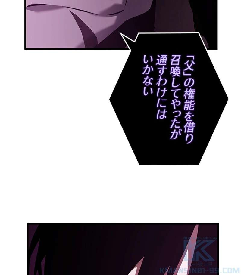 P88