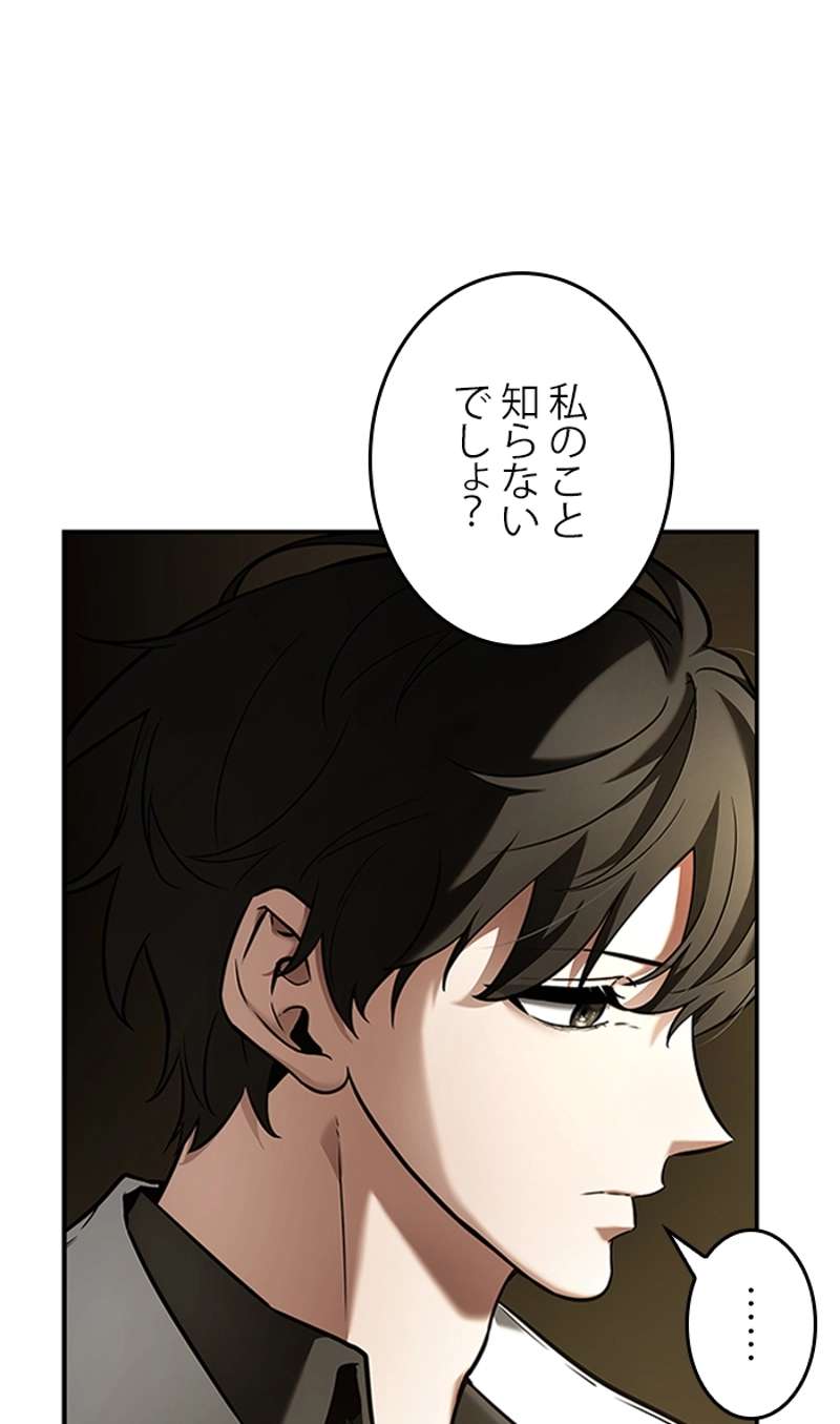 P58