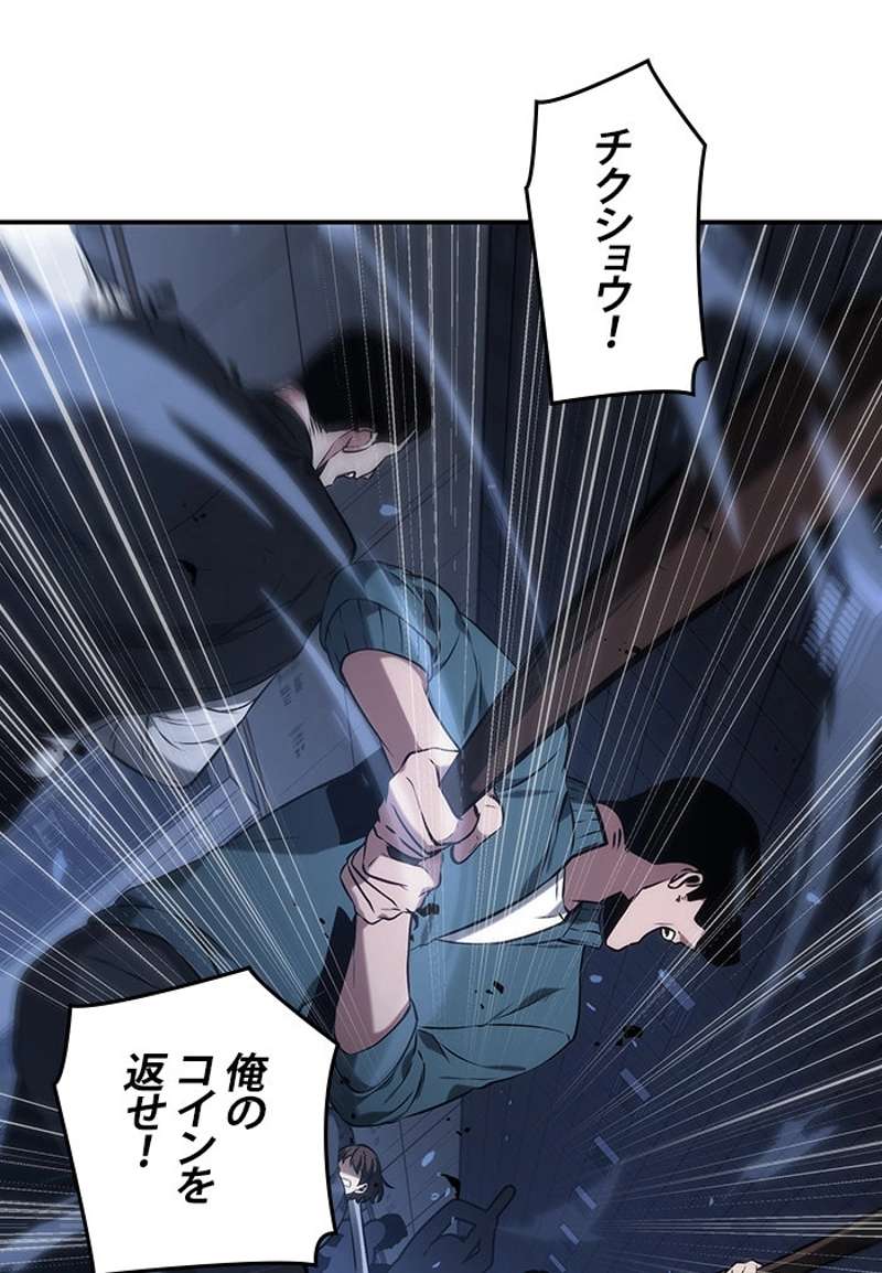 P49