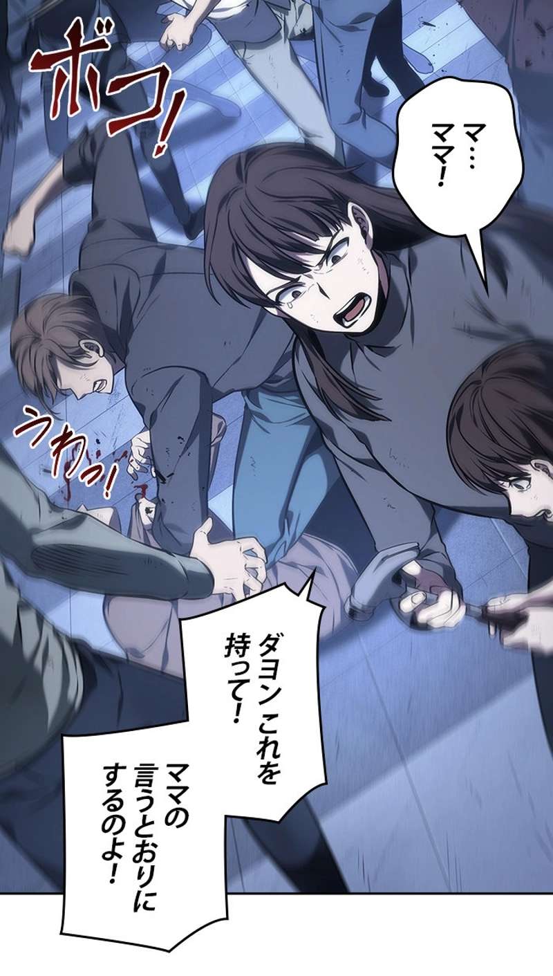 P52