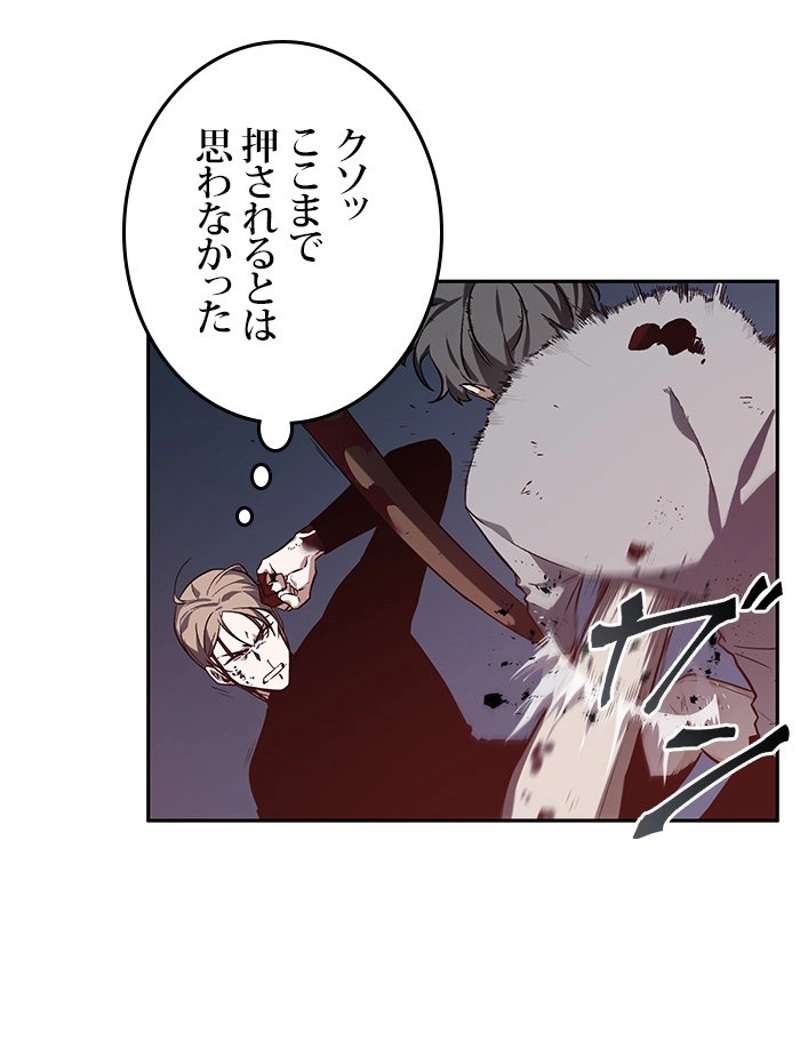 P87