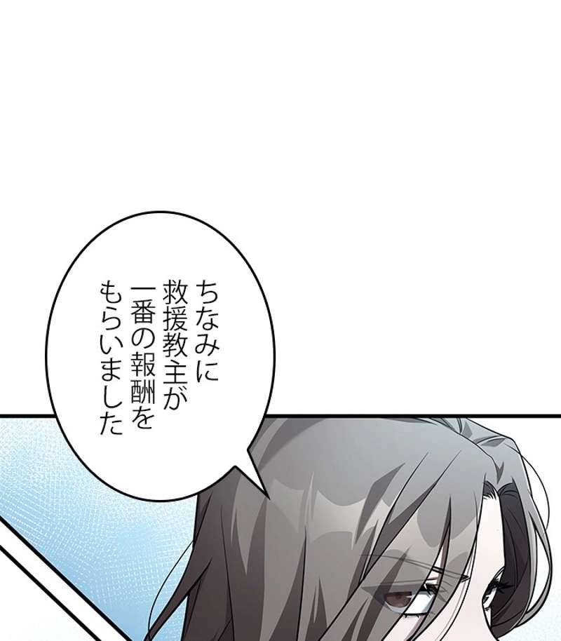 P110