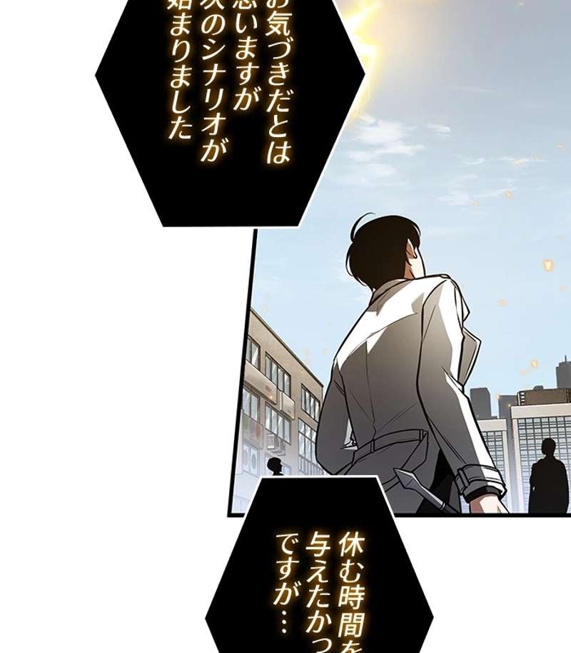 P143