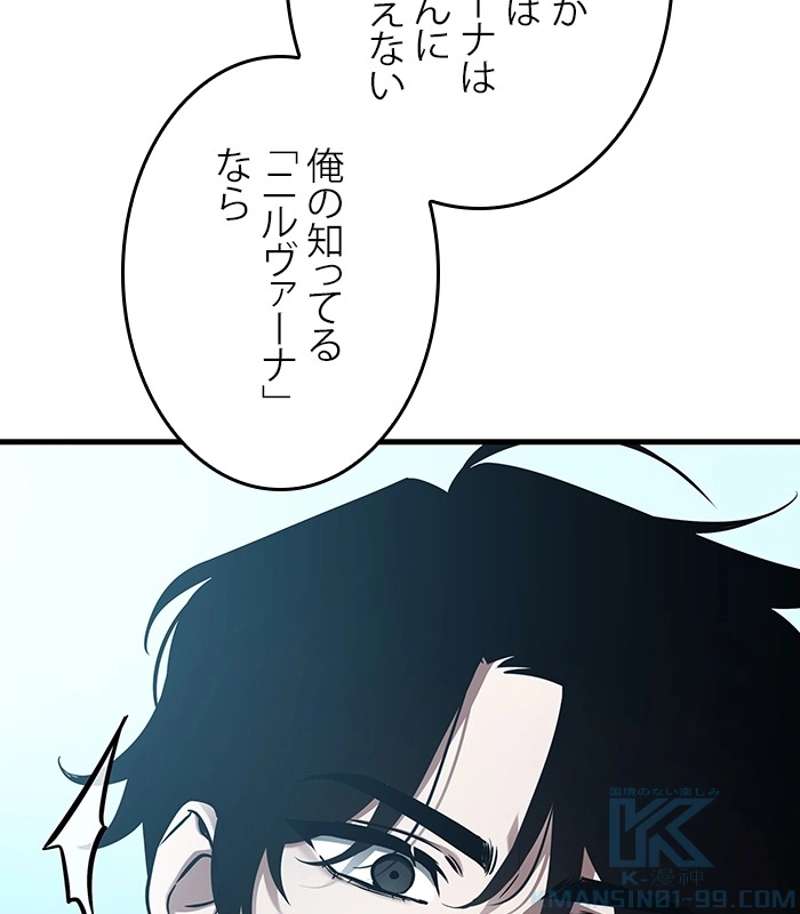 P61