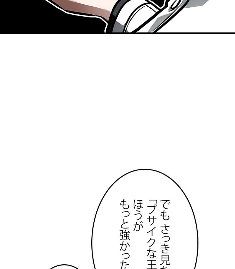 P93