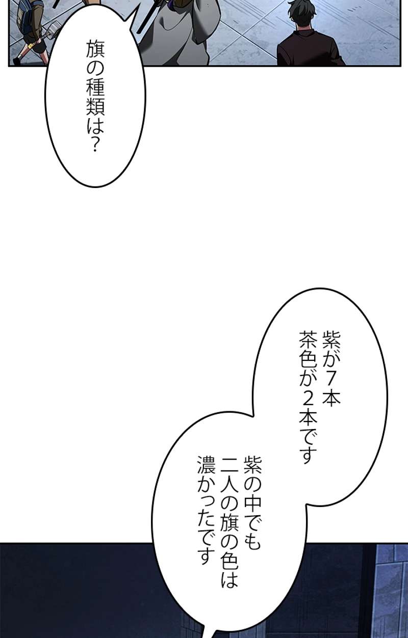 P79