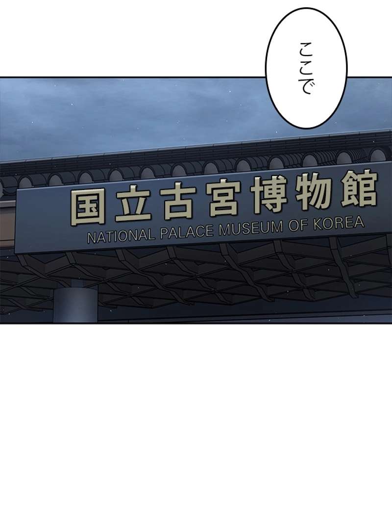 P84