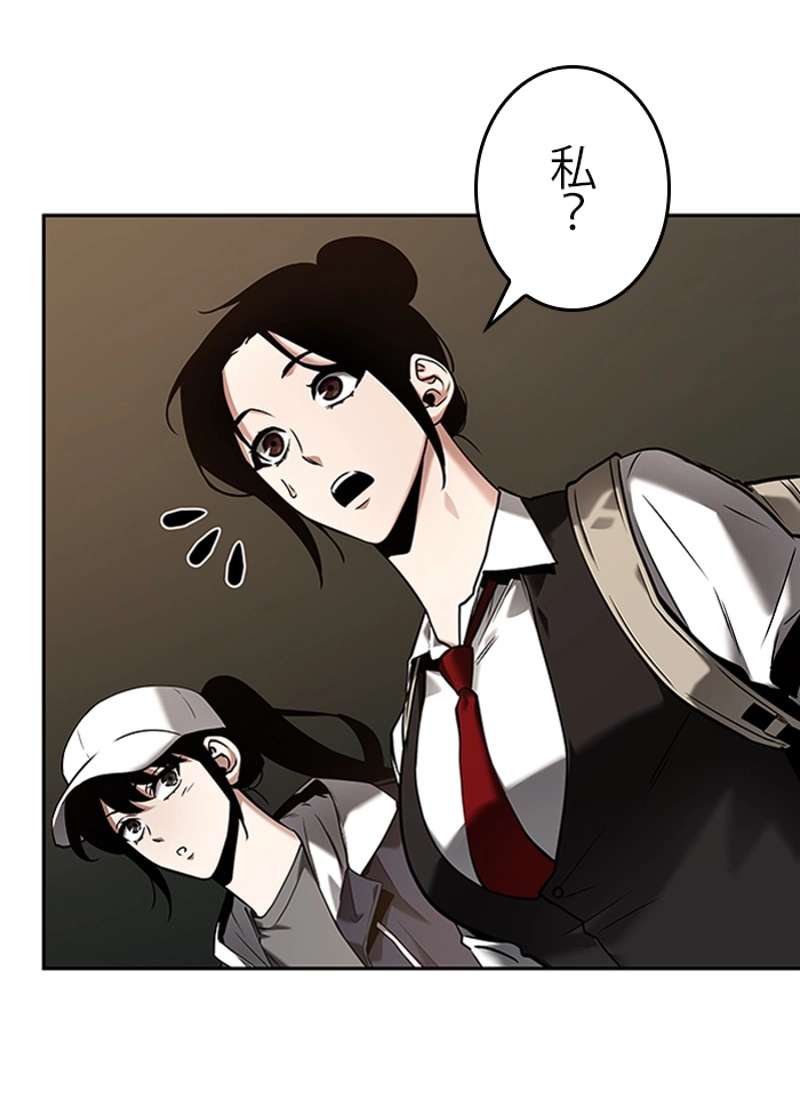 P54