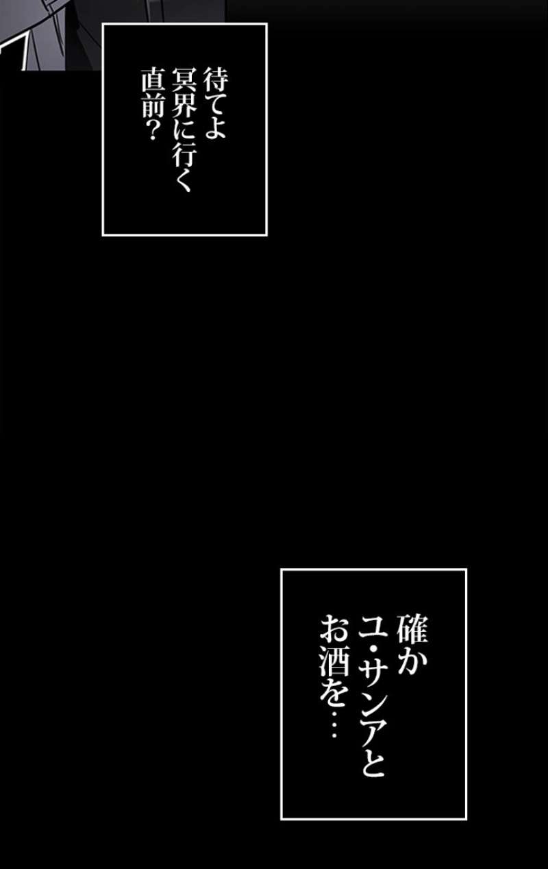 P79