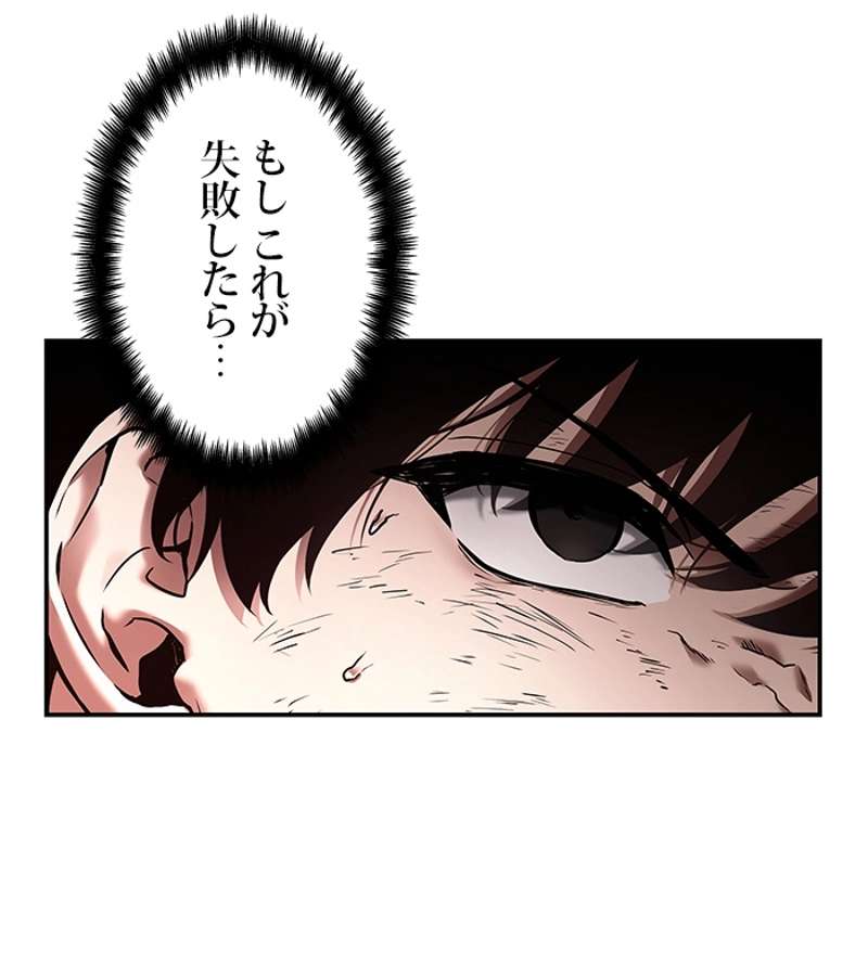 P54