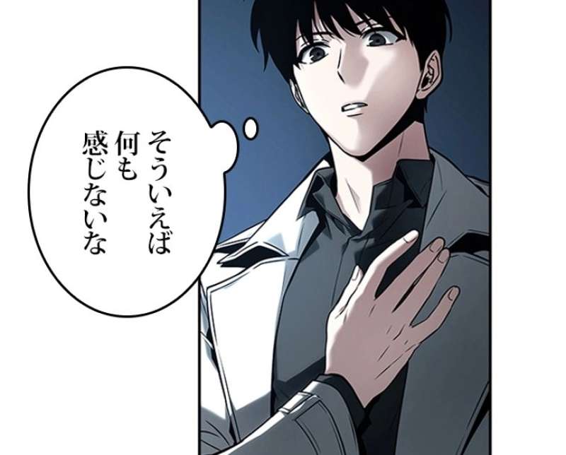 P54