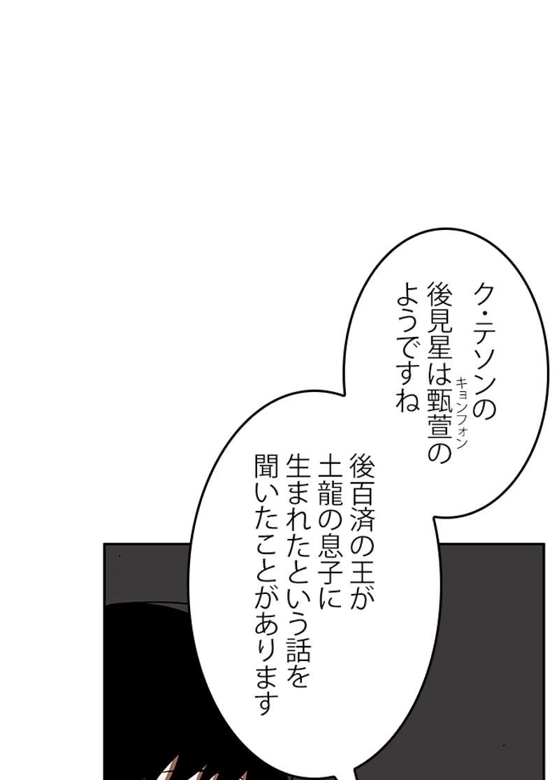 P109