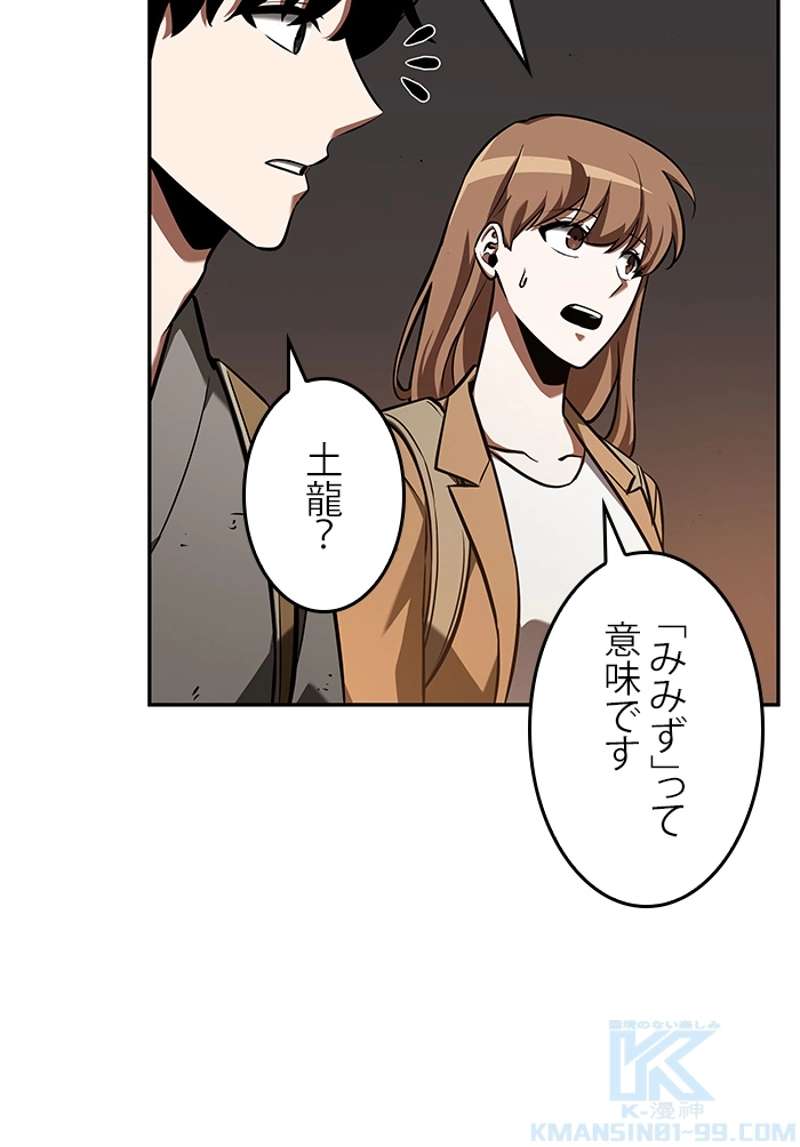 P110