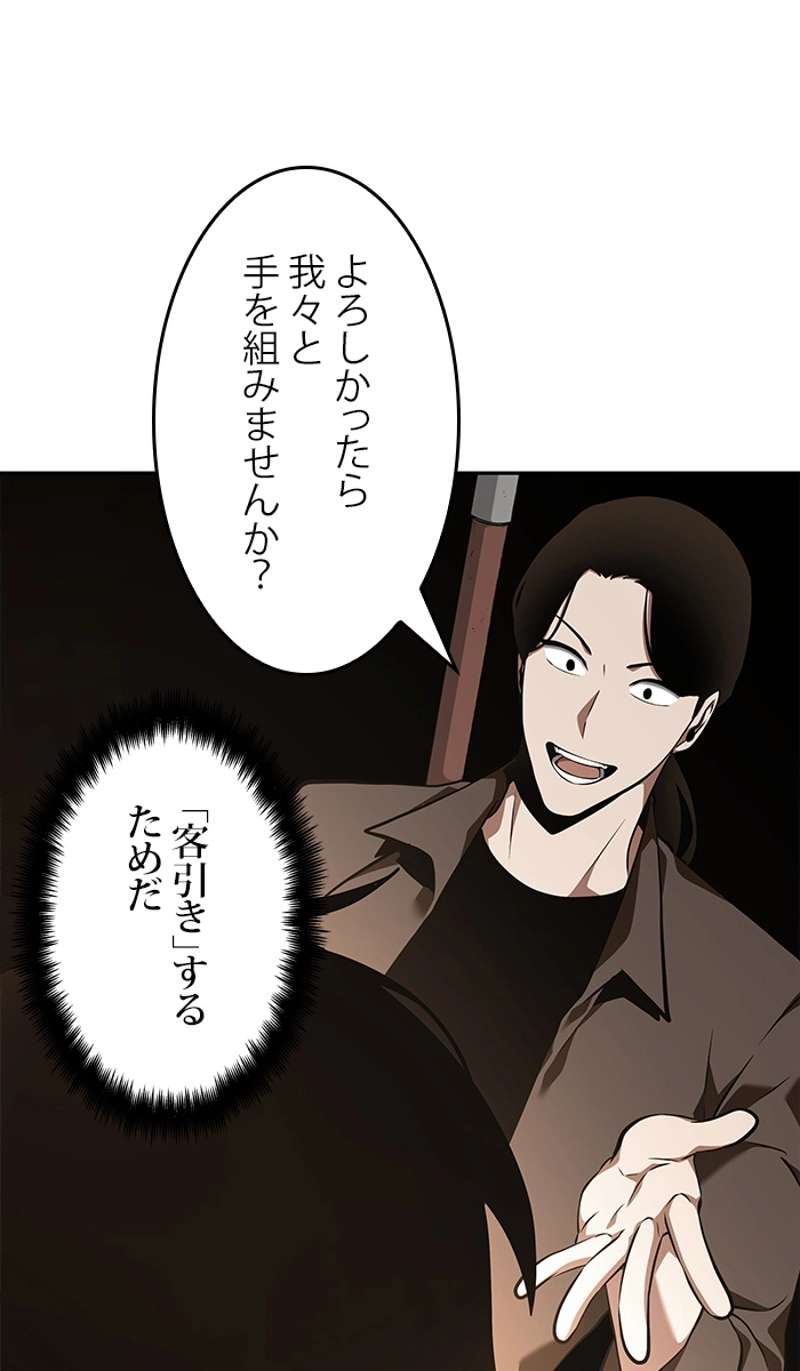 P48