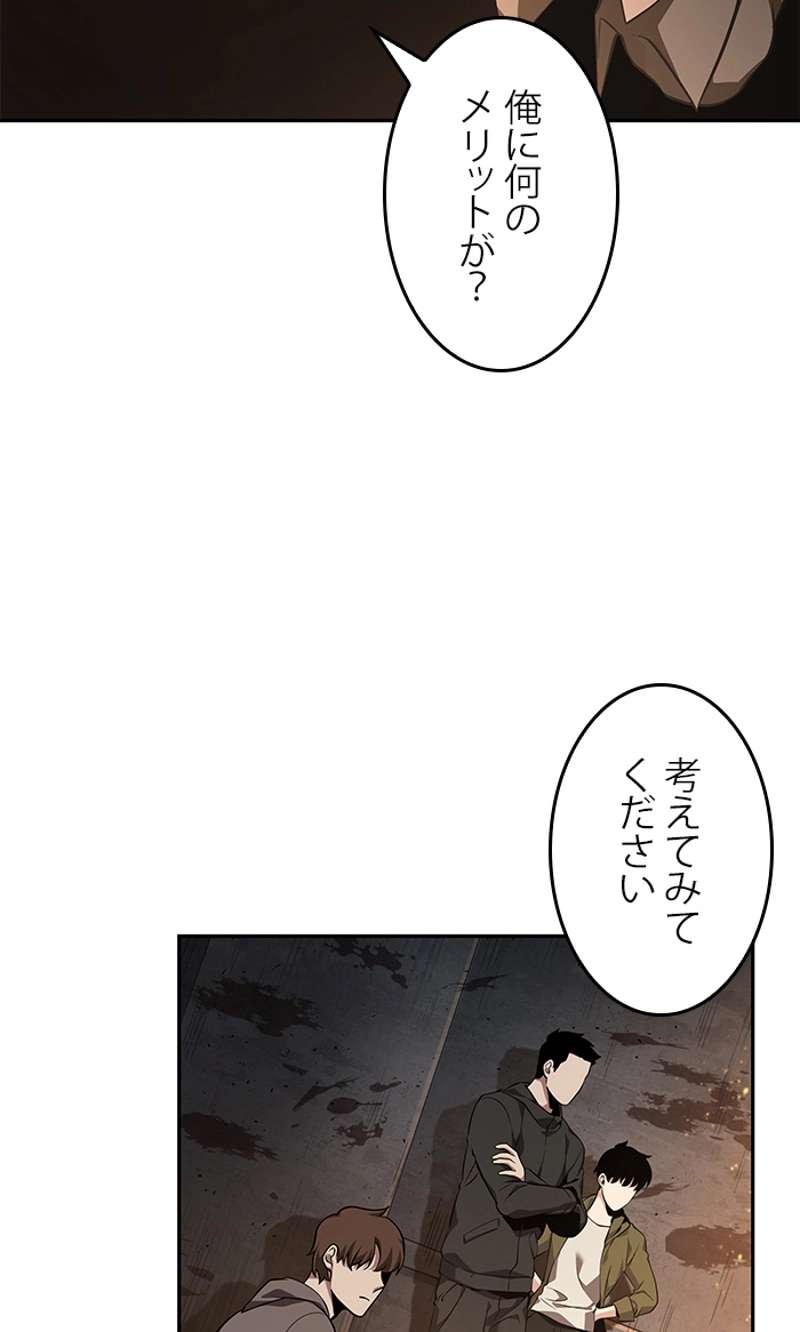 P49