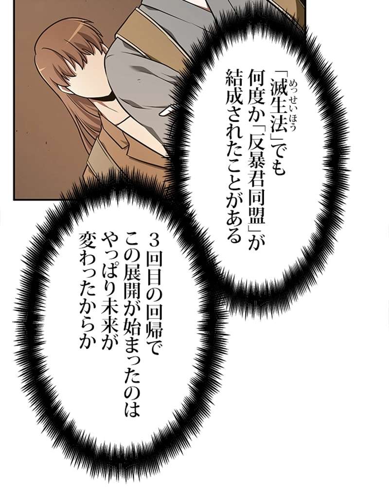 P52