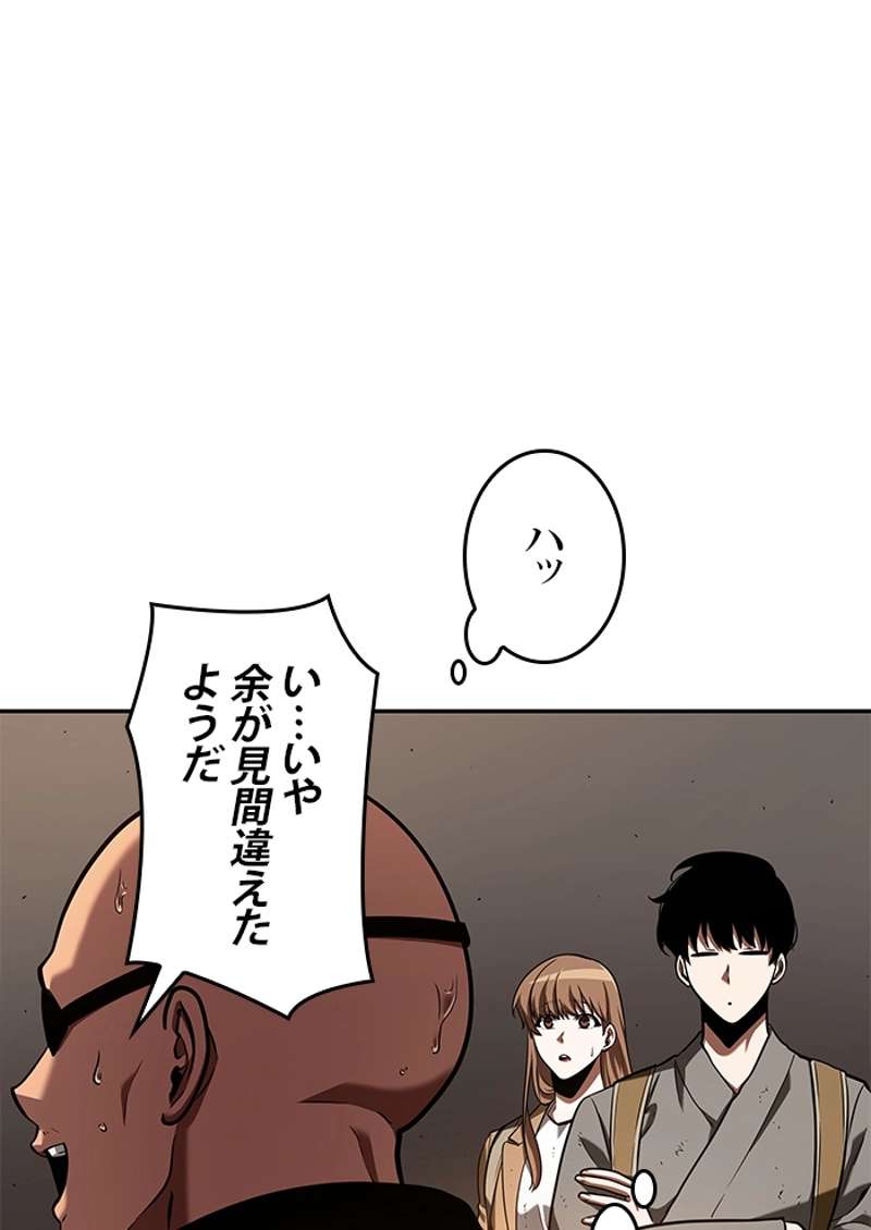 P81