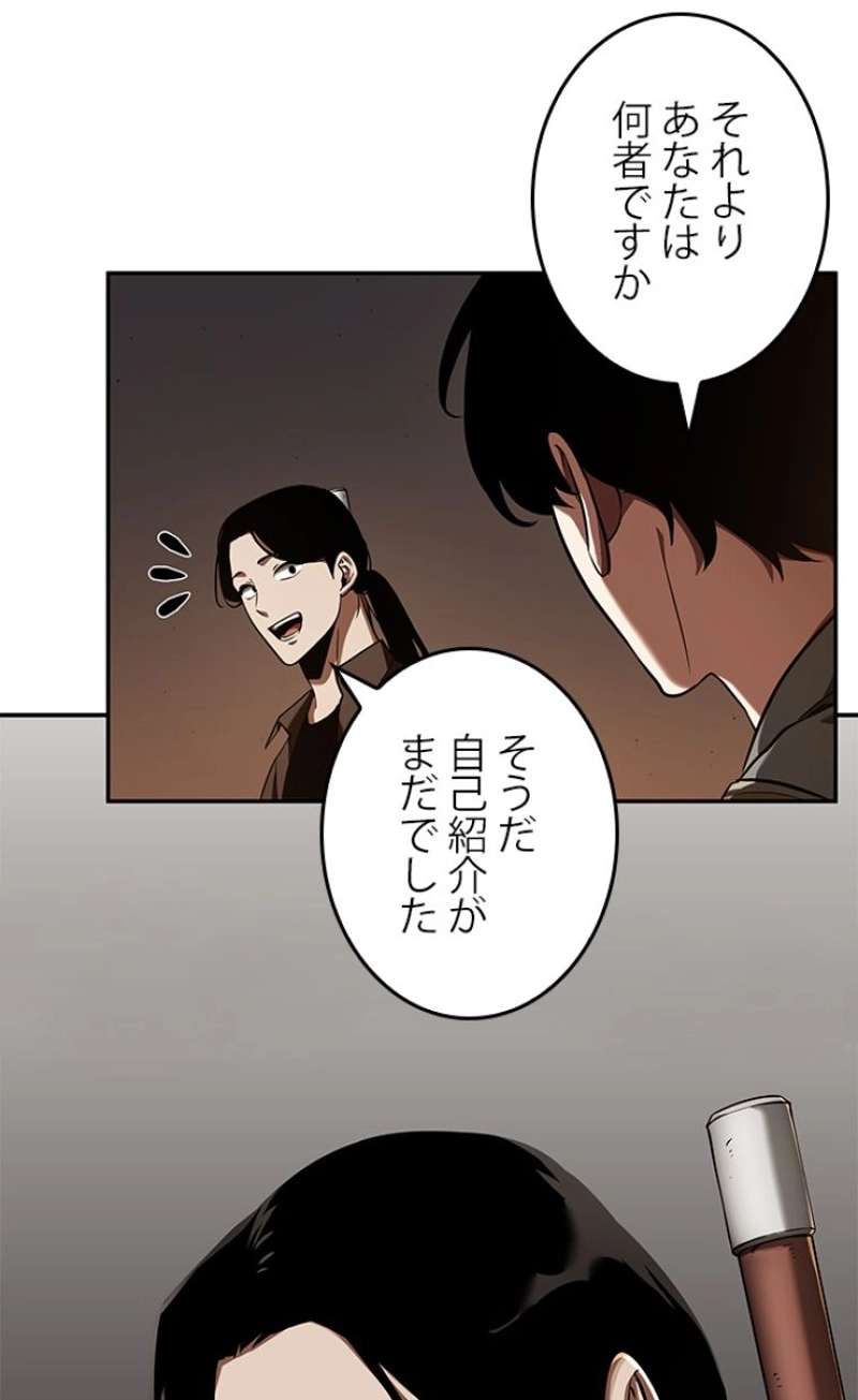 P87