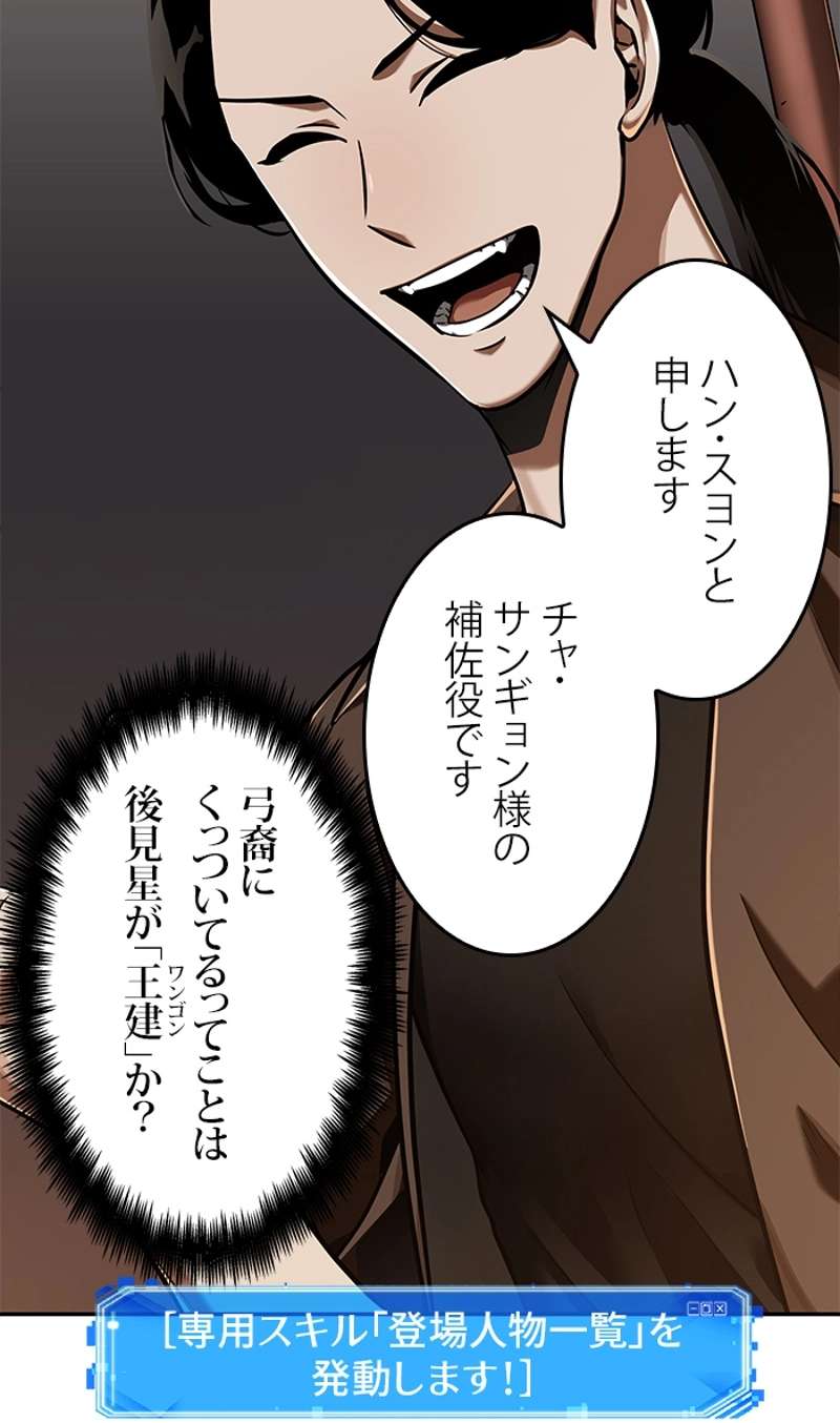P88
