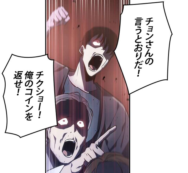 P108
