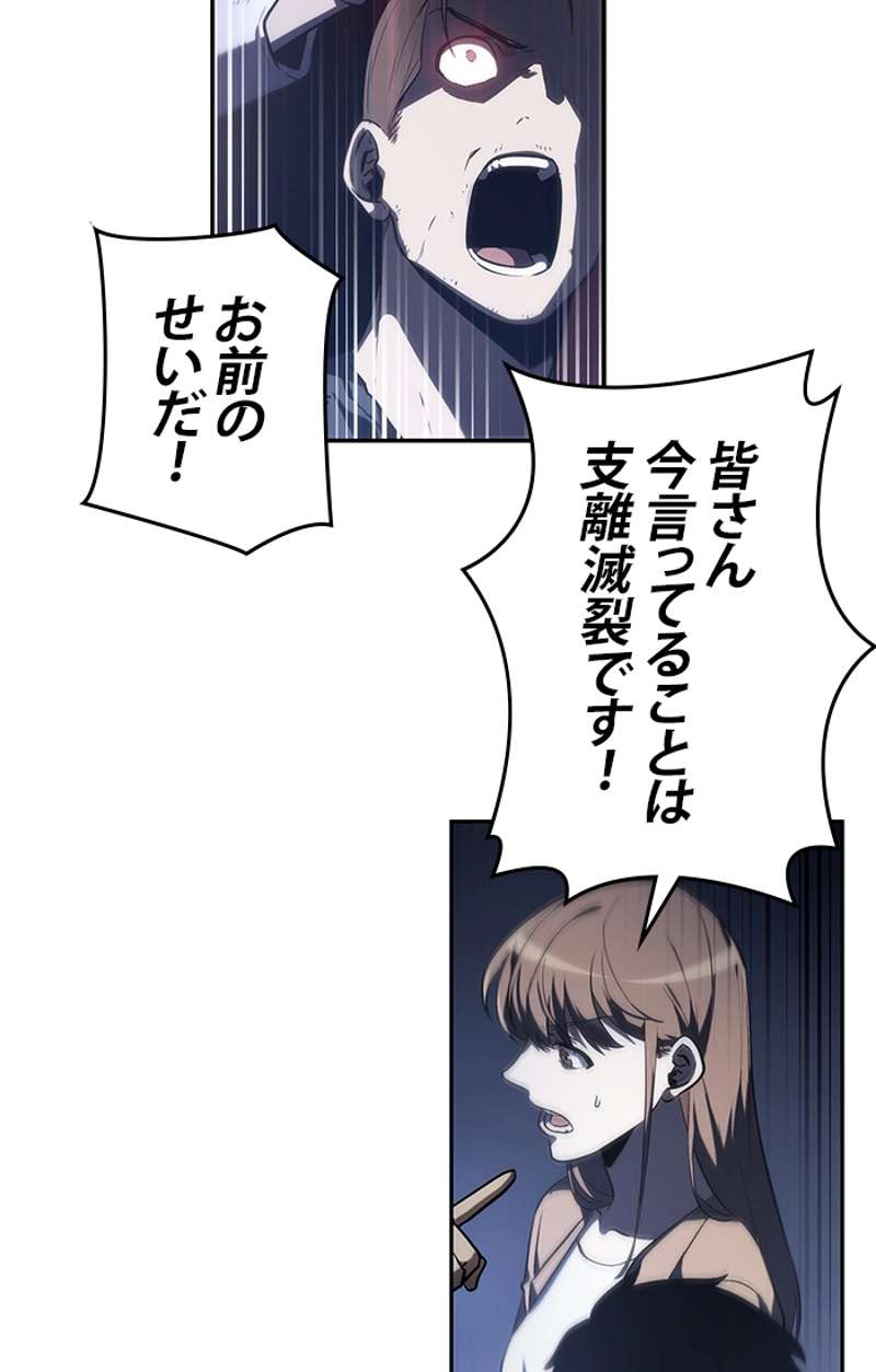 P109