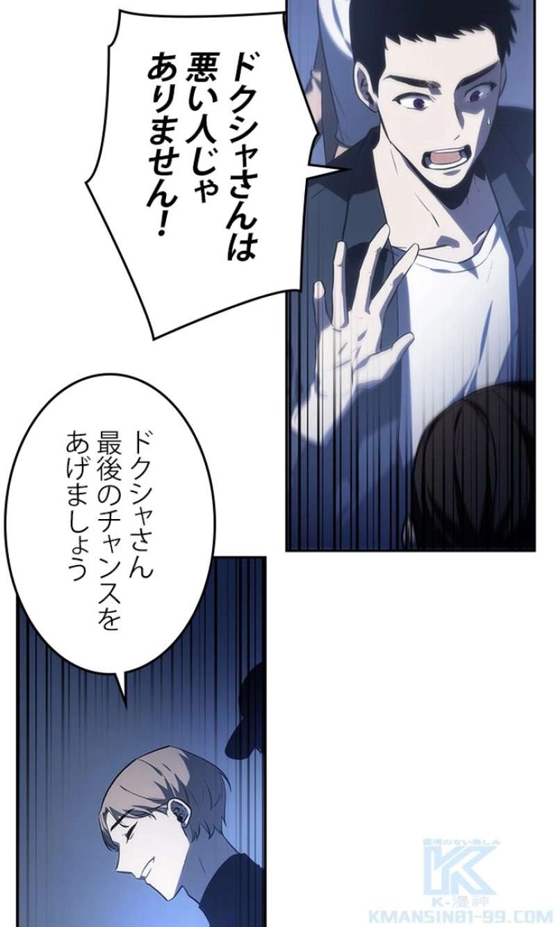 P110