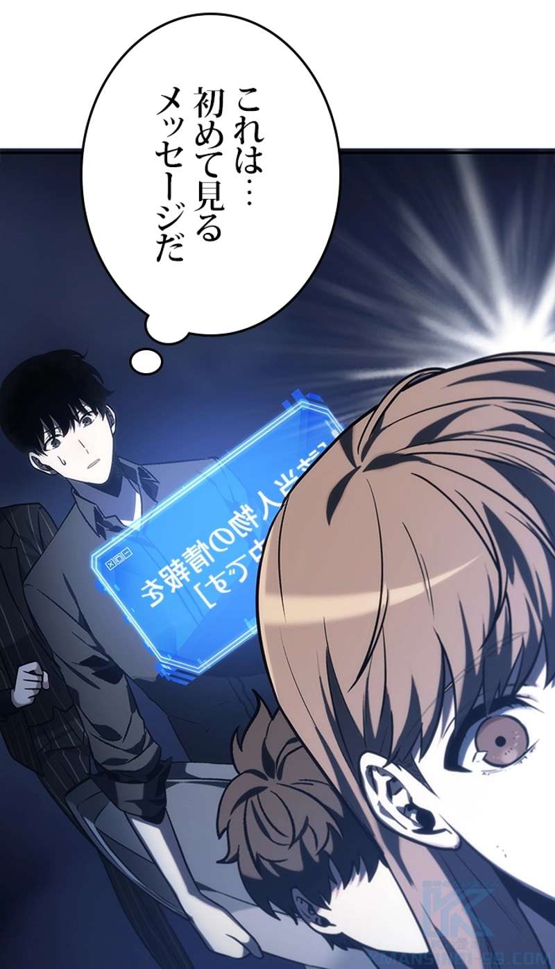 P38