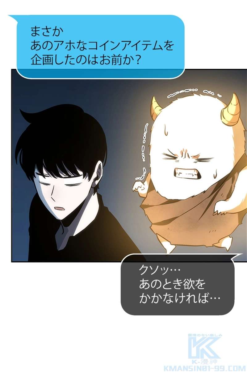 P53
